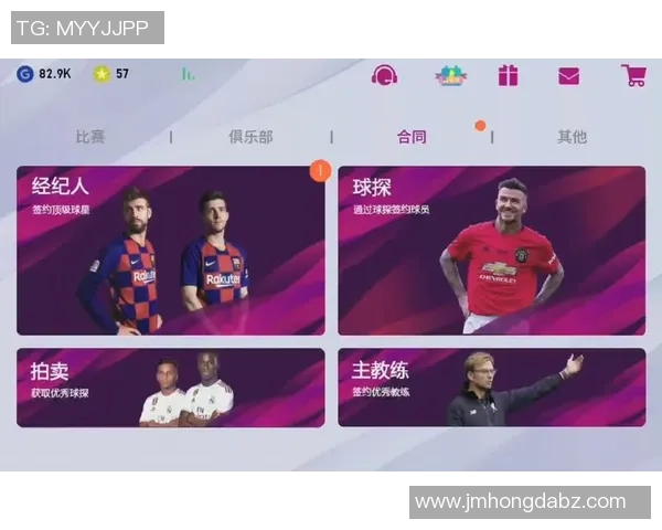 实况足球手游紫色球星攻略提升阵容实力的关键角色解析