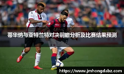 DG视讯