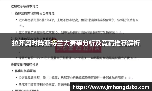 DG视讯官方网站